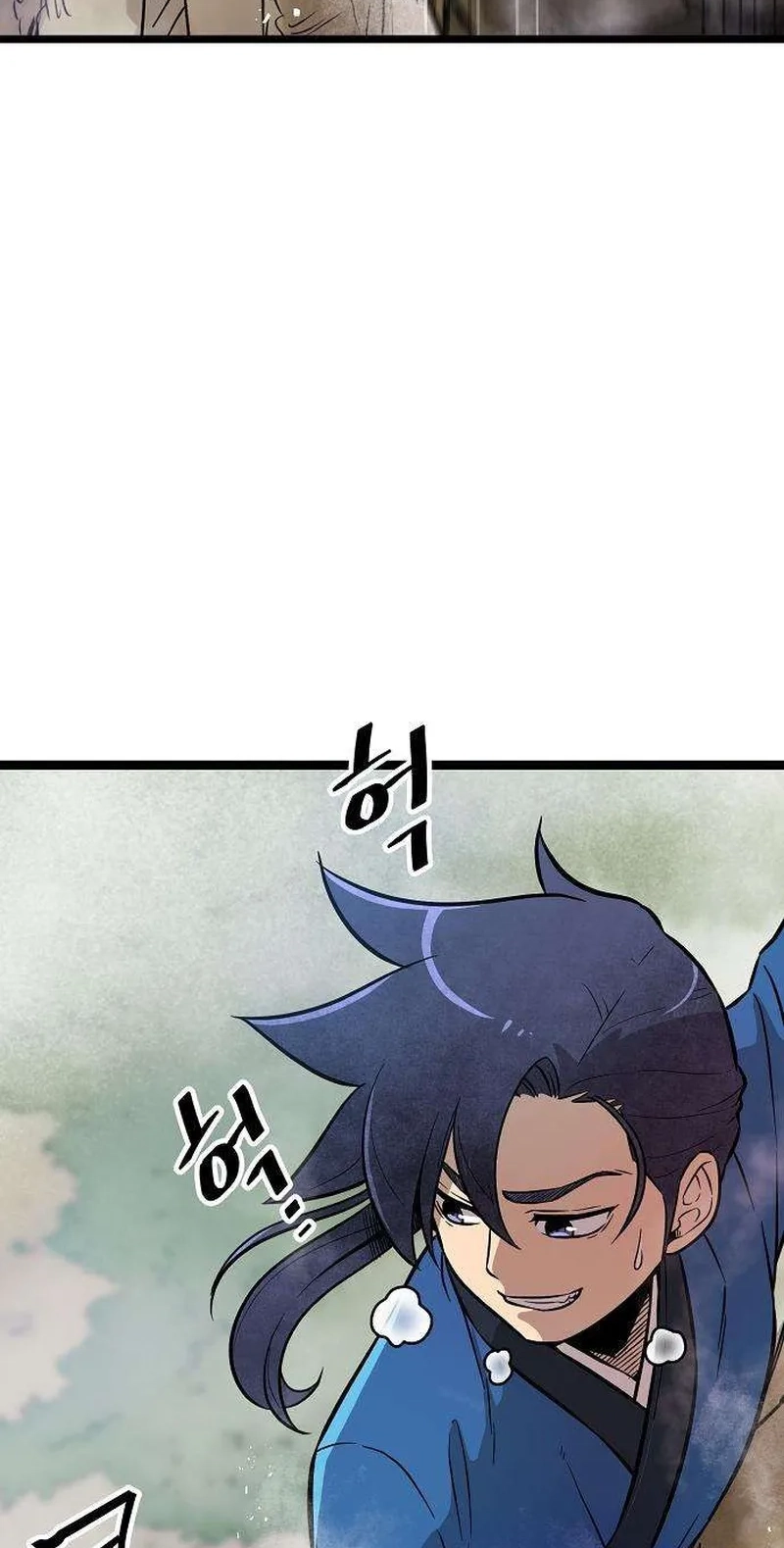 Read Invincible Guard chapter 6 image 35 on Lezhin