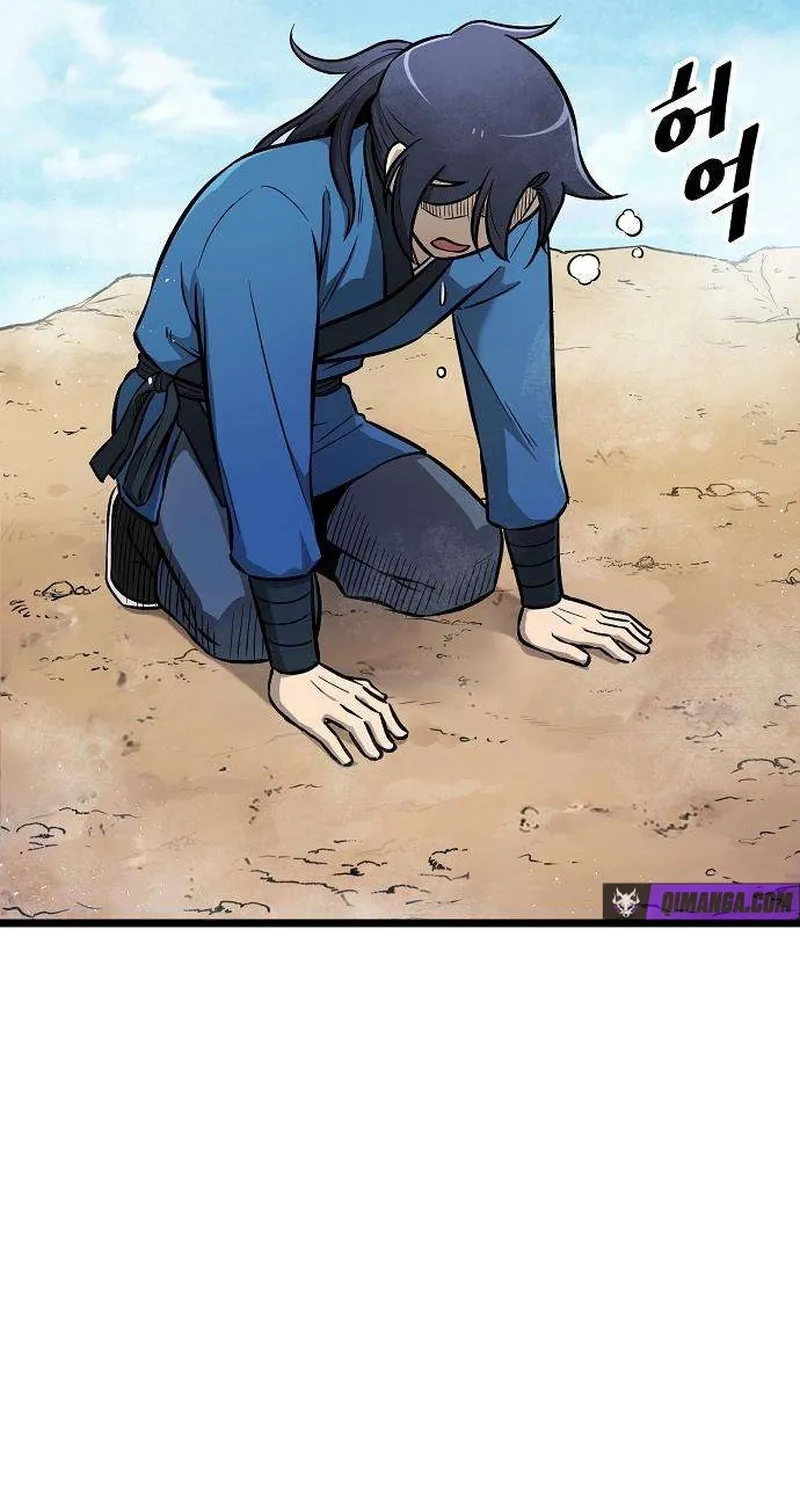 Read Invincible Guard chapter 6 image 44 on Lezhin