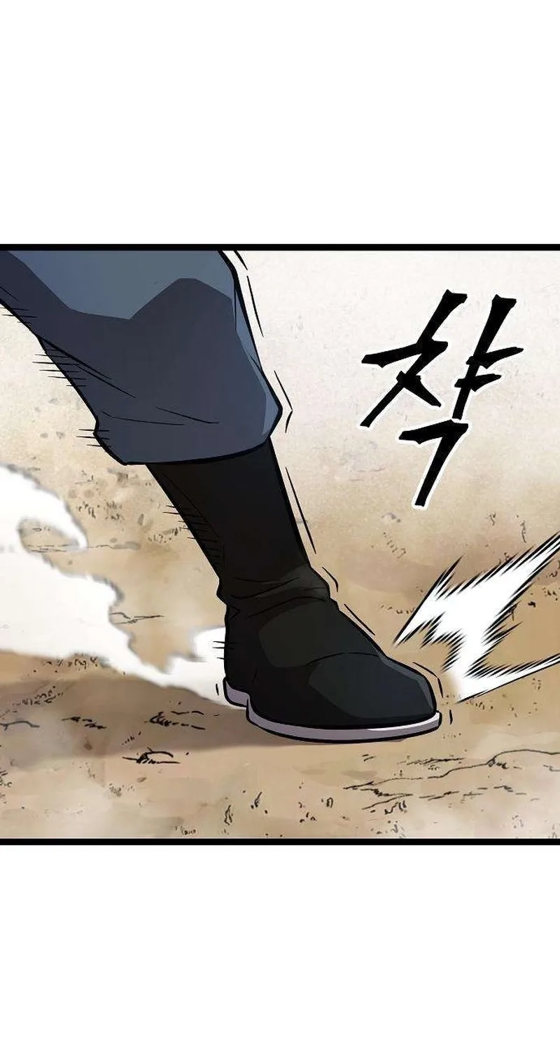 Read Invincible Guard chapter 6 image 75 on Lezhin