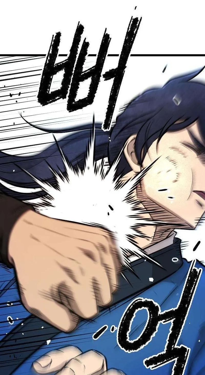 Read Invincible Guard chapter 6 image 97 on Lezhin