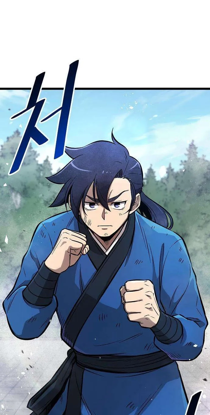 Read Invincible Guard chapter 7 image 1 on Lezhin