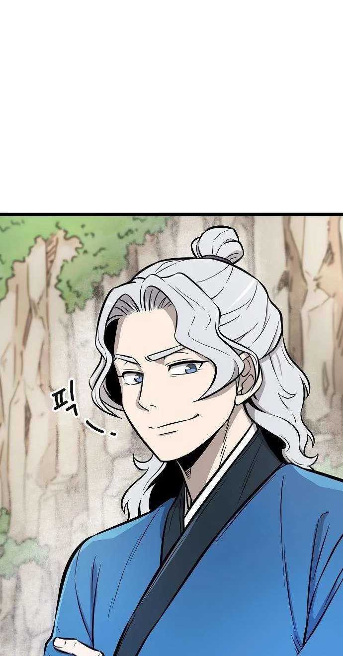 Read Invincible Guard chapter 7 image 107 on Lezhin