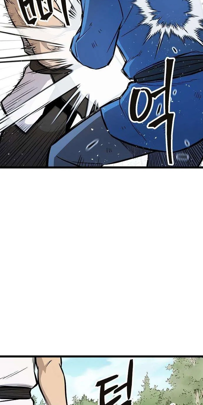 Read Invincible Guard chapter 7 image 13 on Lezhin