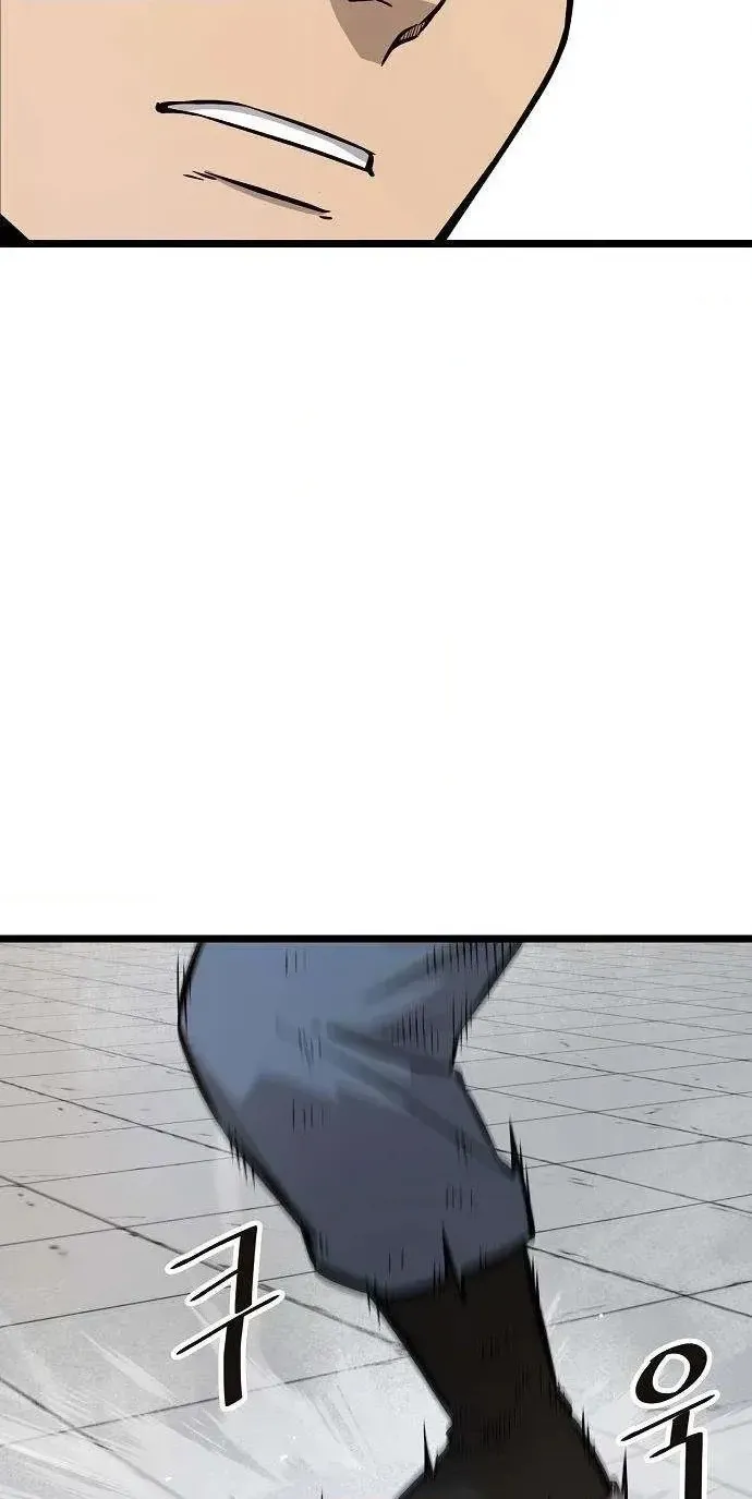 Read Invincible Guard chapter 7 image 19 on Lezhin