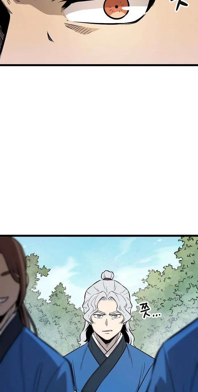 Read Invincible Guard chapter 7 image 40 on Lezhin
