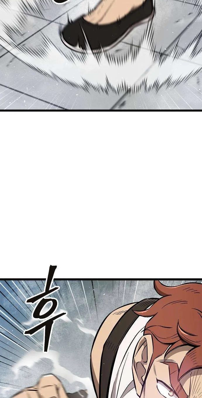 Read Invincible Guard chapter 7 image 43 on Lezhin