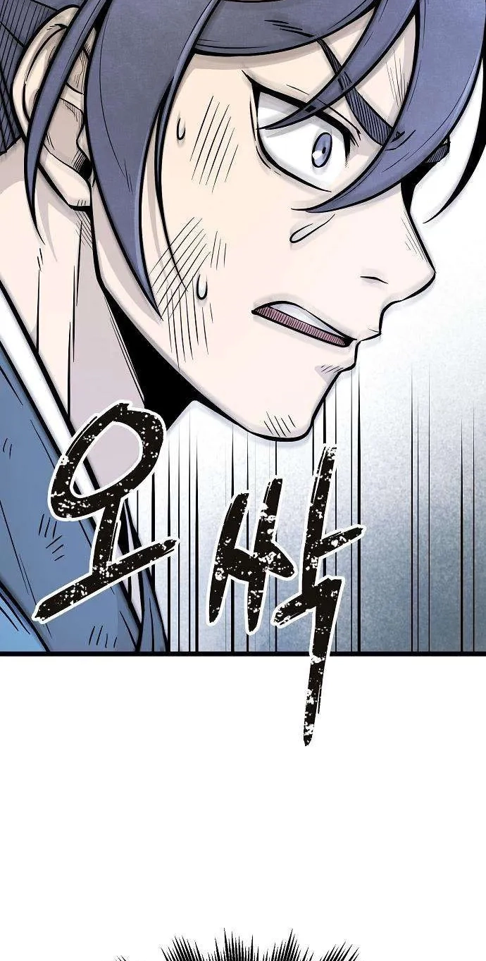 Read Invincible Guard chapter 7 image 45 on Lezhin