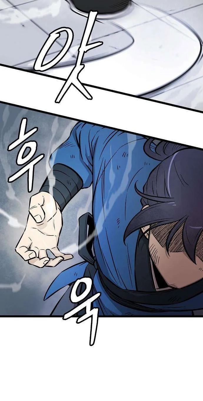 Read Invincible Guard chapter 7 image 47 on Lezhin