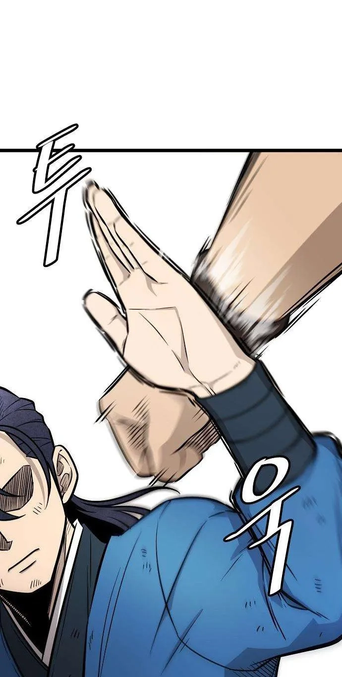 Read Invincible Guard chapter 7 image 48 on Lezhin