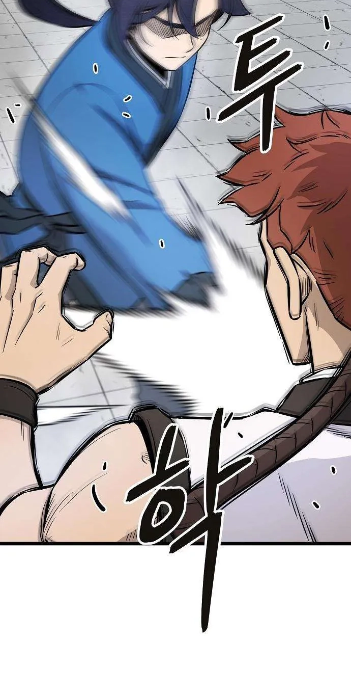 Read Invincible Guard chapter 7 image 51 on Lezhin
