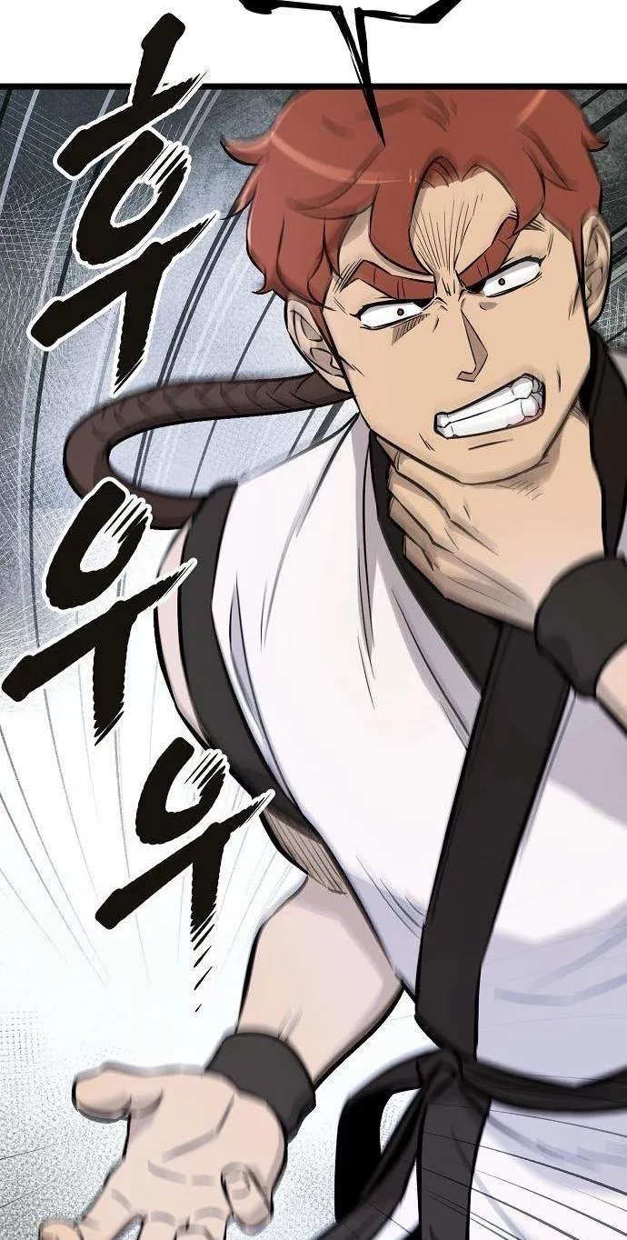 Read Invincible Guard chapter 7 image 57 on Lezhin
