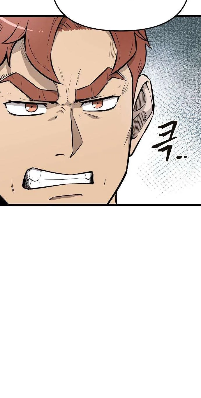 Read Invincible Guard chapter 7 image 63 on Lezhin