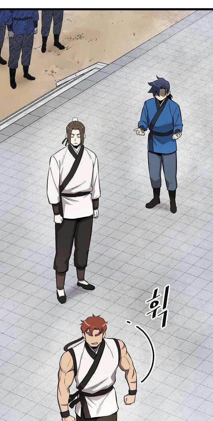 Read Invincible Guard chapter 7 image 64 on Lezhin