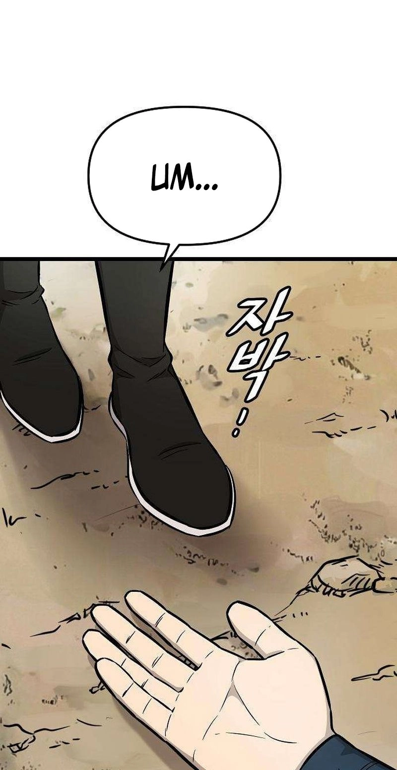 Read Invincible Guard chapter 8 image 13 on Lezhin