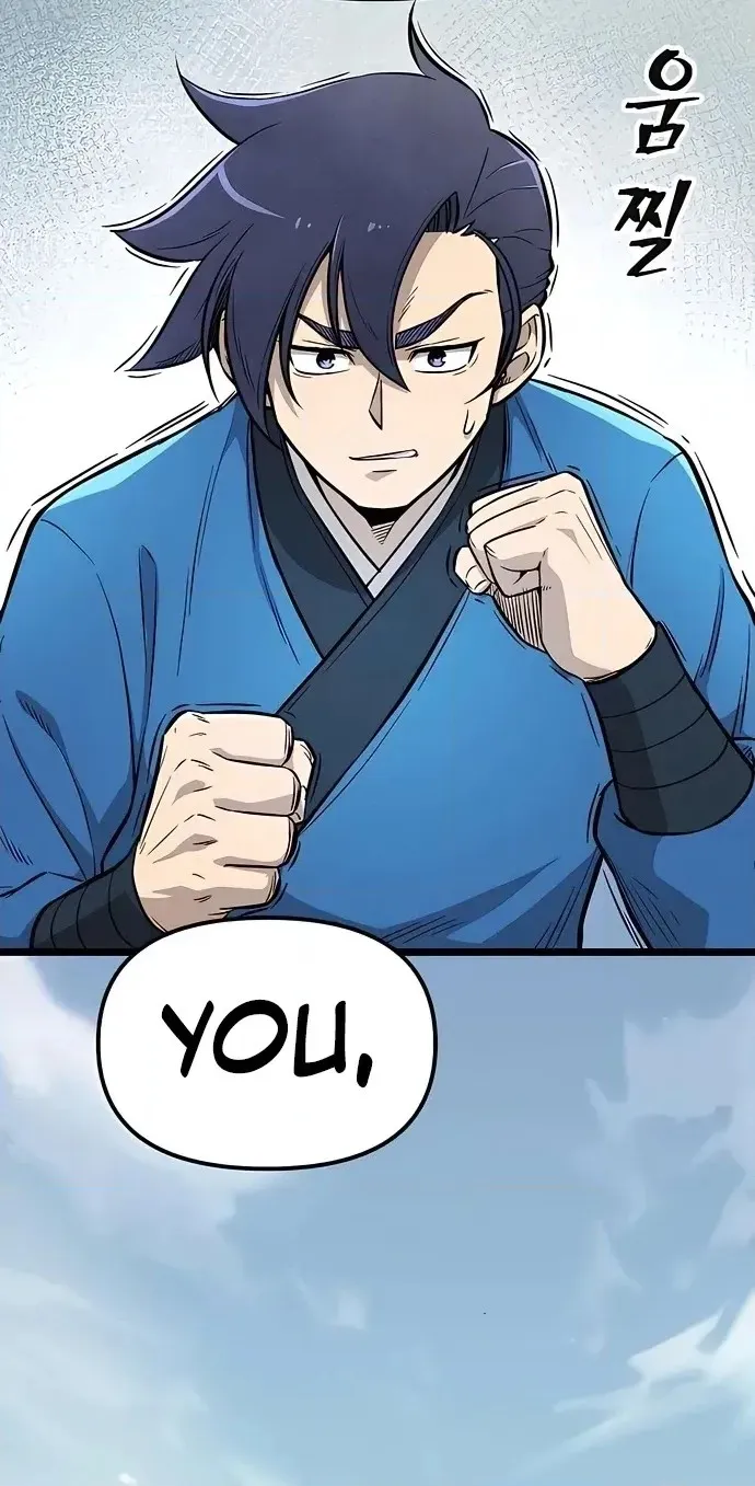 Read Invincible Guard chapter 9 image 109 on Lezhin