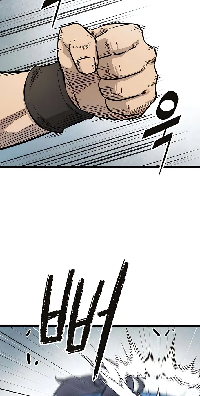 Read Invincible Guard chapter 9 image 17 on Lezhin