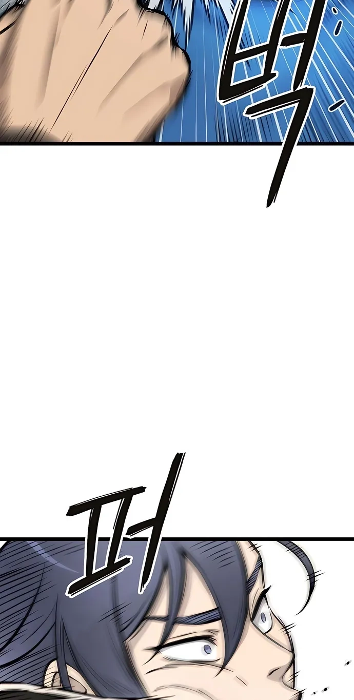 Read Invincible Guard chapter 9 image 20 on Lezhin