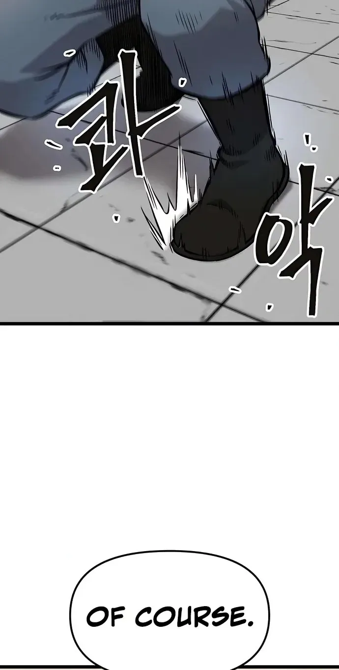 Read Invincible Guard chapter 9 image 29 on Lezhin