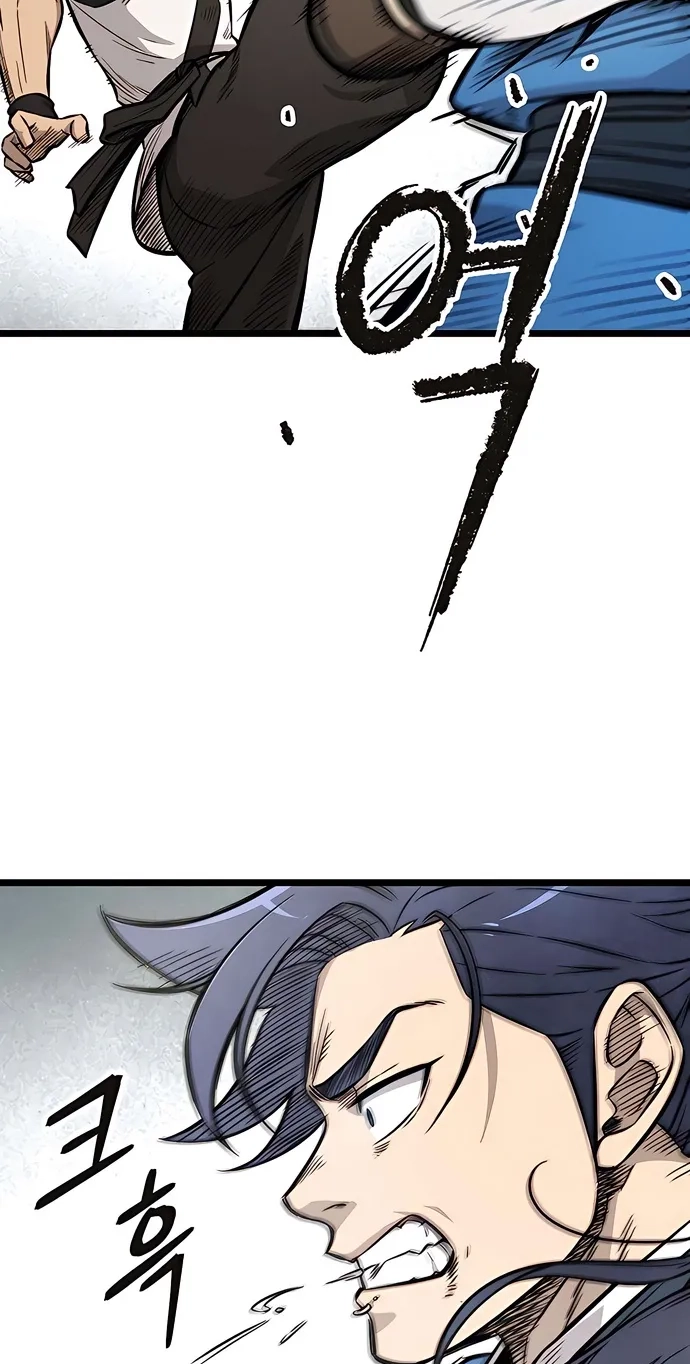 Read Invincible Guard chapter 9 image 35 on Lezhin