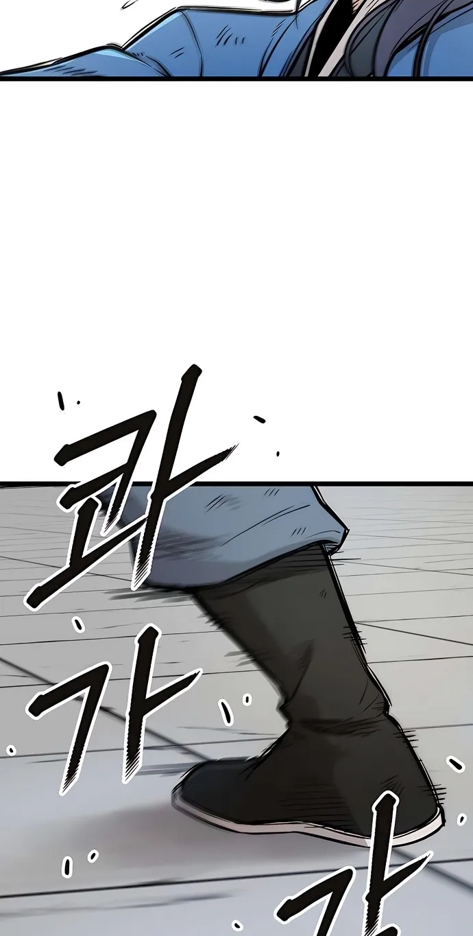 Read Invincible Guard chapter 9 image 36 on Lezhin