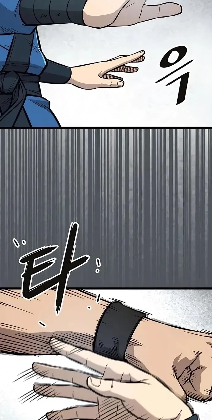 Read Invincible Guard chapter 9 image 49 on Lezhin
