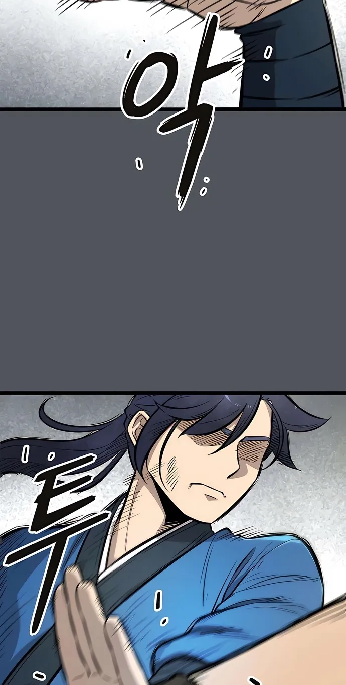 Read Invincible Guard chapter 9 image 50 on Lezhin
