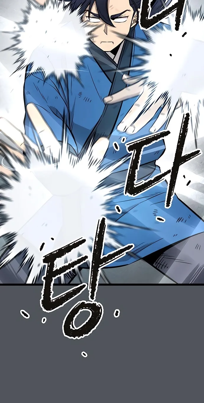 Read Invincible Guard chapter 9 image 52 on Lezhin