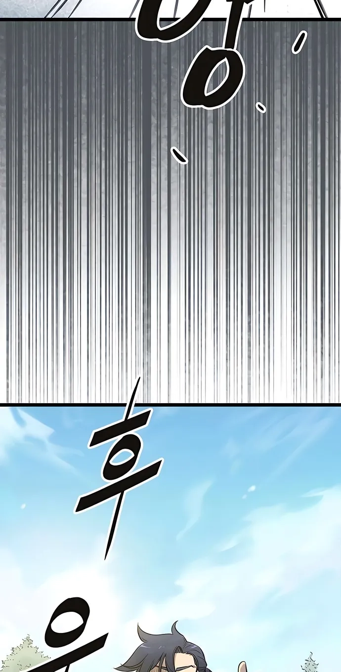 Read Invincible Guard chapter 9 image 54 on Lezhin