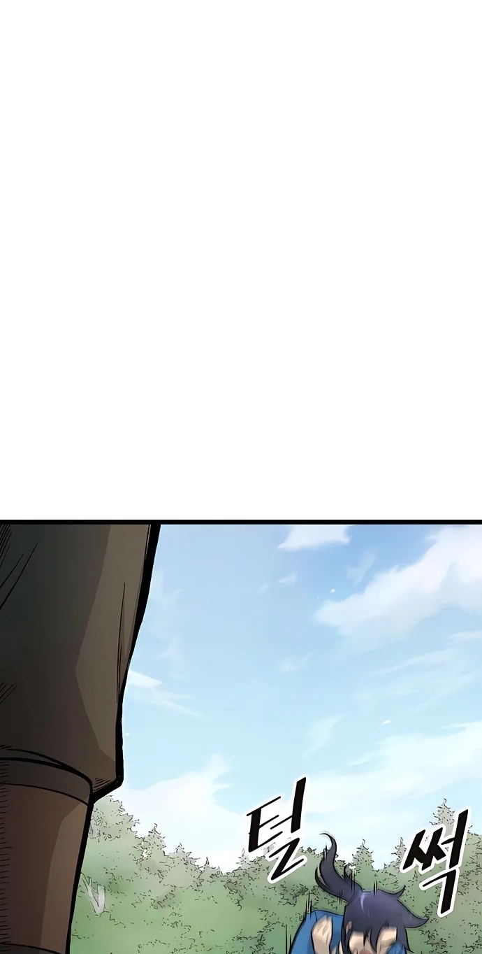 Read Invincible Guard chapter 9 image 58 on Lezhin