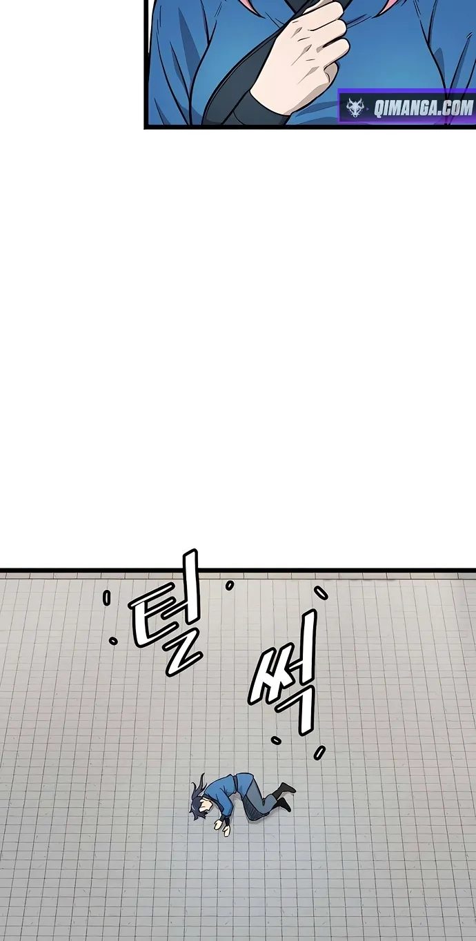 Read Invincible Guard chapter 9 image 70 on Lezhin