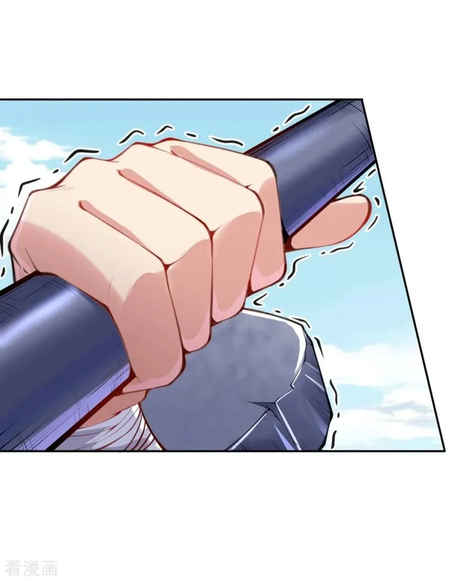 Read Invincible Sword Domain (Colored) chapter 0 image 11 on Lezhin