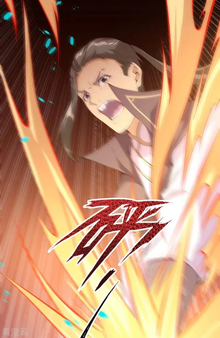 Read Invincible Sword Domain (Colored) chapter 0 image 21 on Lezhin