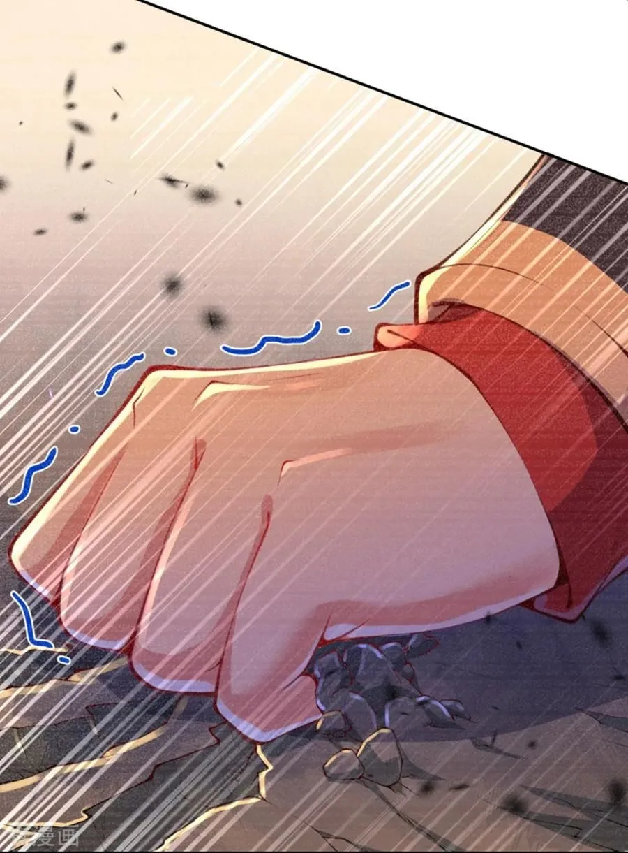 Read Invincible Sword Domain (Colored) chapter 0 image 8 on Lezhin