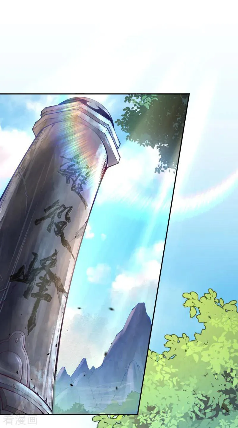Read Invincible Sword Domain (Colored) chapter 1 image 3 on Lezhin