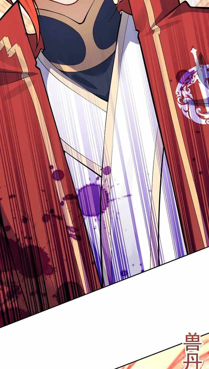 Read Invincible Sword Domain (Colored) chapter 104 image 2 on Lezhin