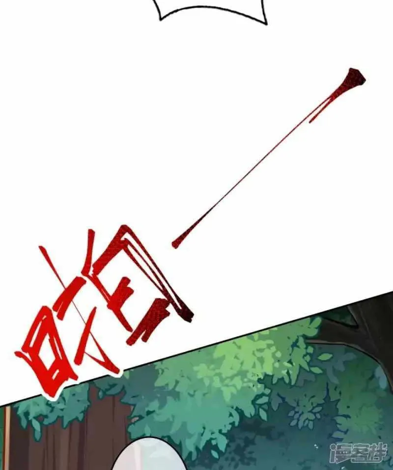 Read Invincible Sword Domain (Colored) chapter 107 image 11 on Lezhin