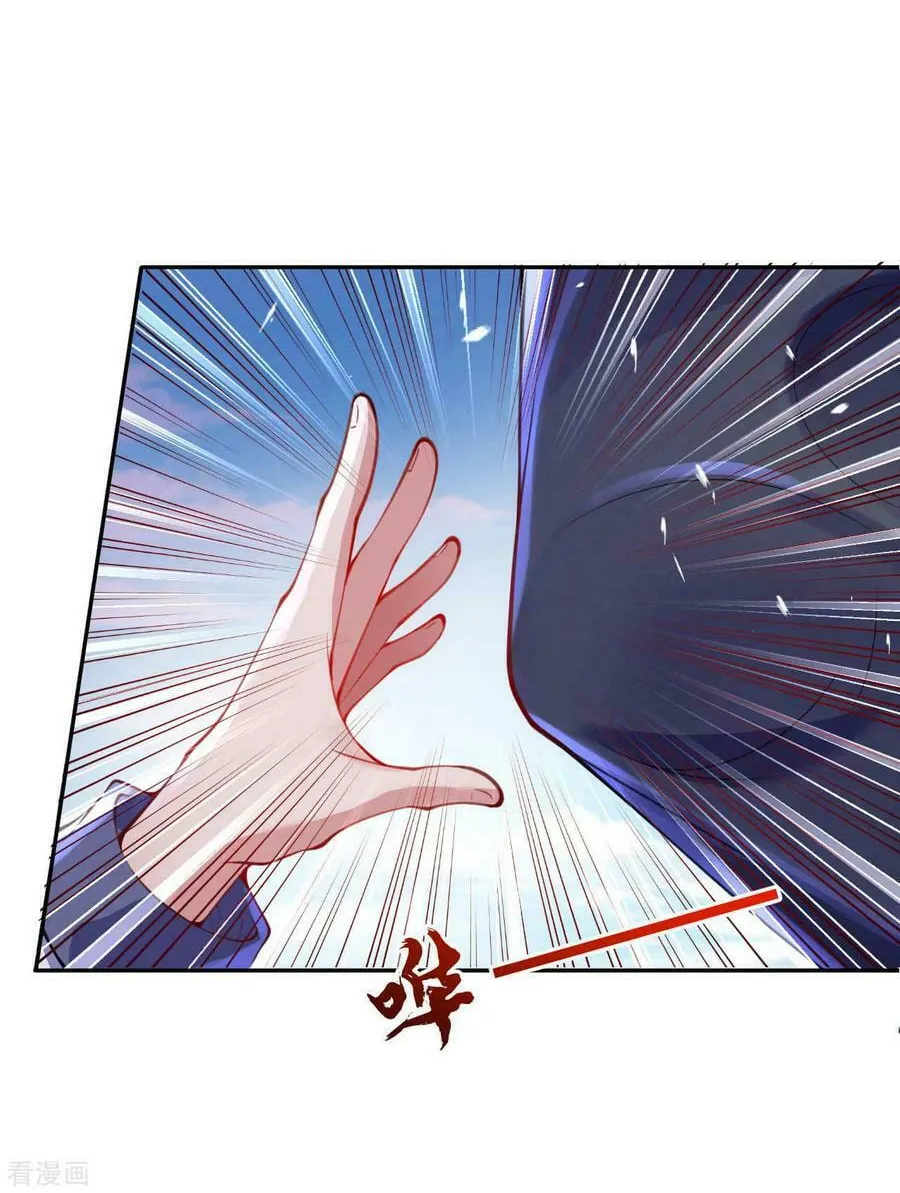 Read Invincible Sword Domain (Colored) chapter 11 image 36 on Lezhin