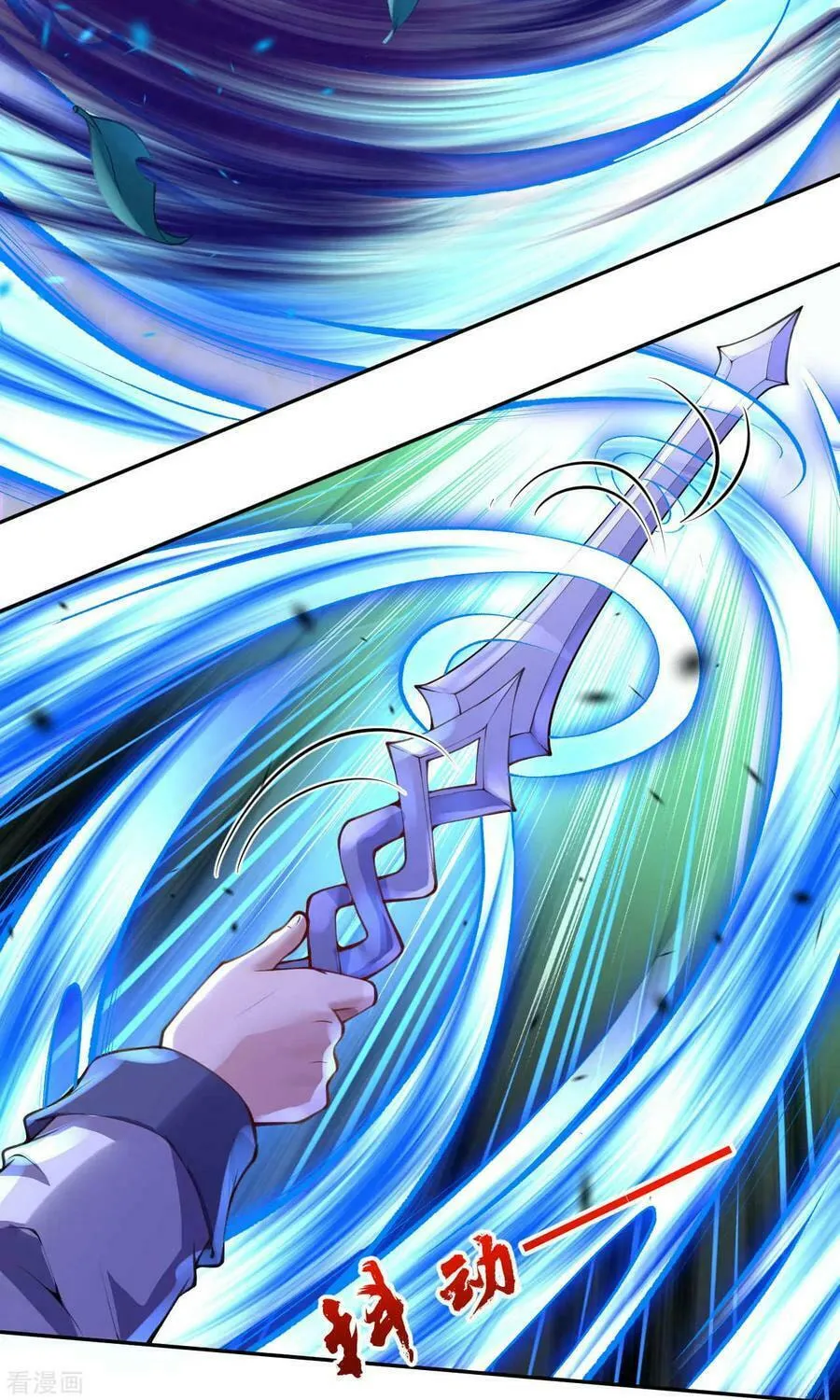 Read Invincible Sword Domain (Colored) chapter 11 image 39 on Lezhin