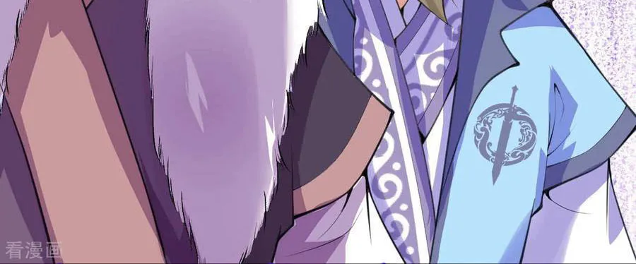 Read Invincible Sword Domain (Colored) chapter 15 image 8 on Lezhin