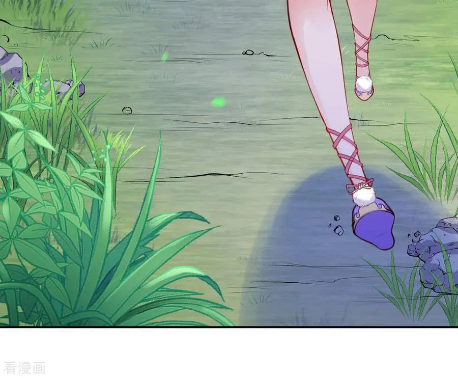 Read Invincible Sword Domain (Colored) chapter 16 image 28 on Lezhin