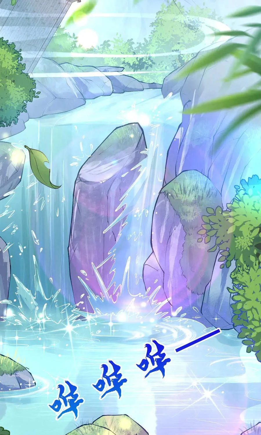 Read Invincible Sword Domain (Colored) chapter 16 image 5 on Lezhin