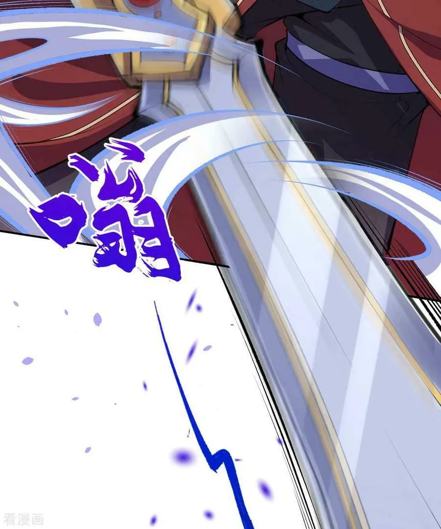 Read Invincible Sword Domain (Colored) chapter 19 image 31 on Lezhin