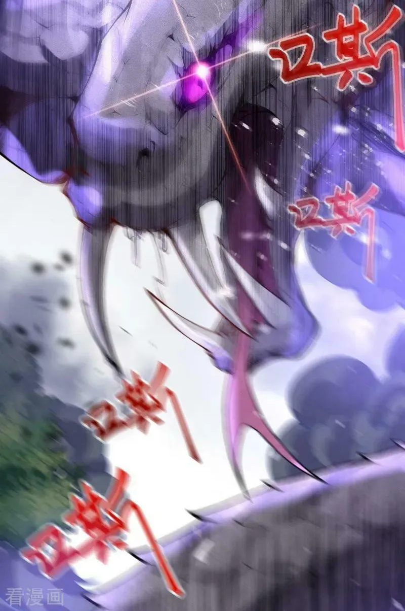Read Invincible Sword Domain (Colored) chapter 2 image 38 on Lezhin