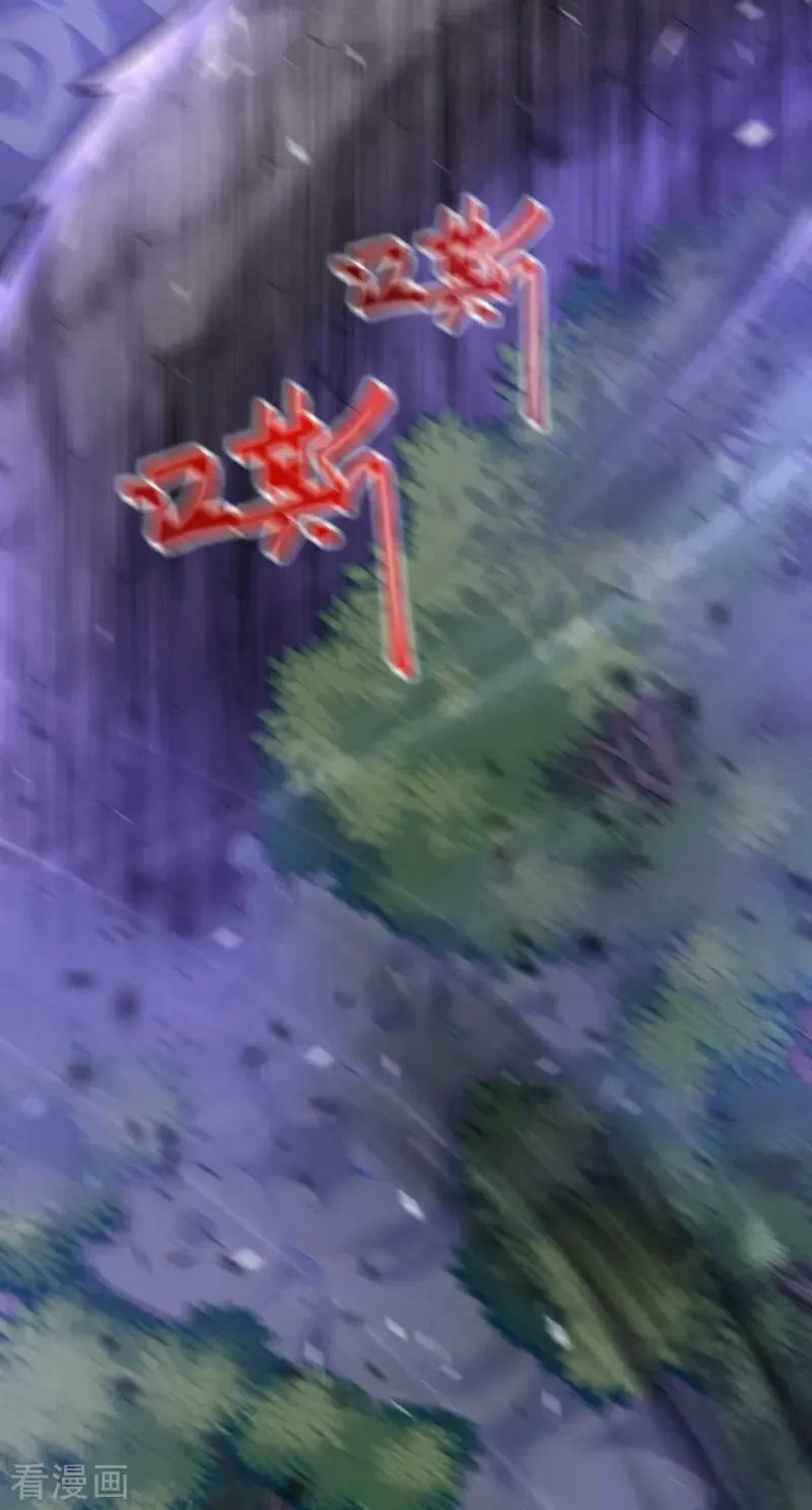 Read Invincible Sword Domain (Colored) chapter 2 image 39 on Lezhin