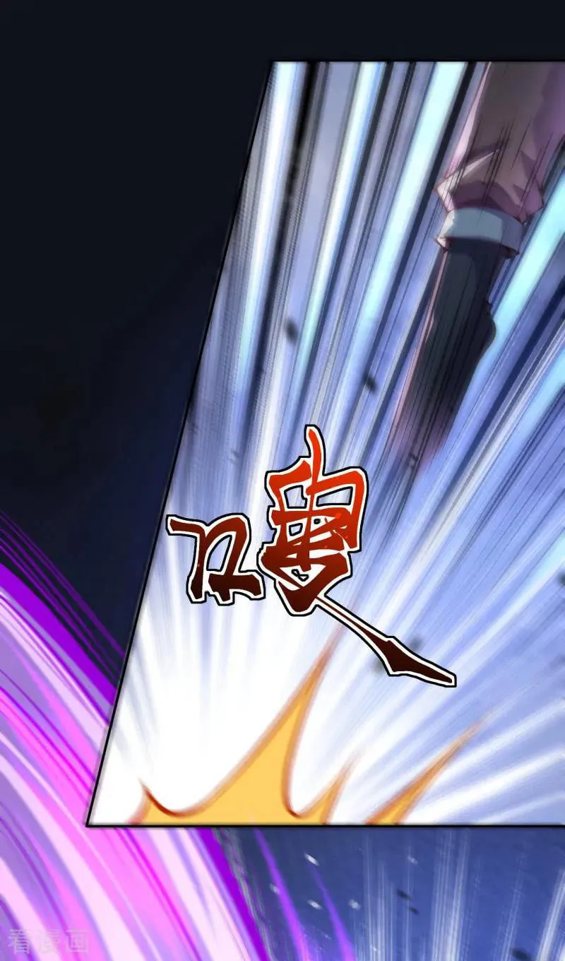 Read Invincible Sword Domain (Colored) chapter 2 image 62 on Lezhin
