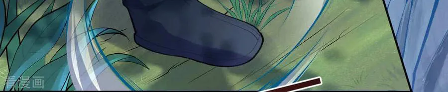 Read Invincible Sword Domain (Colored) chapter 20 image 28 on Lezhin