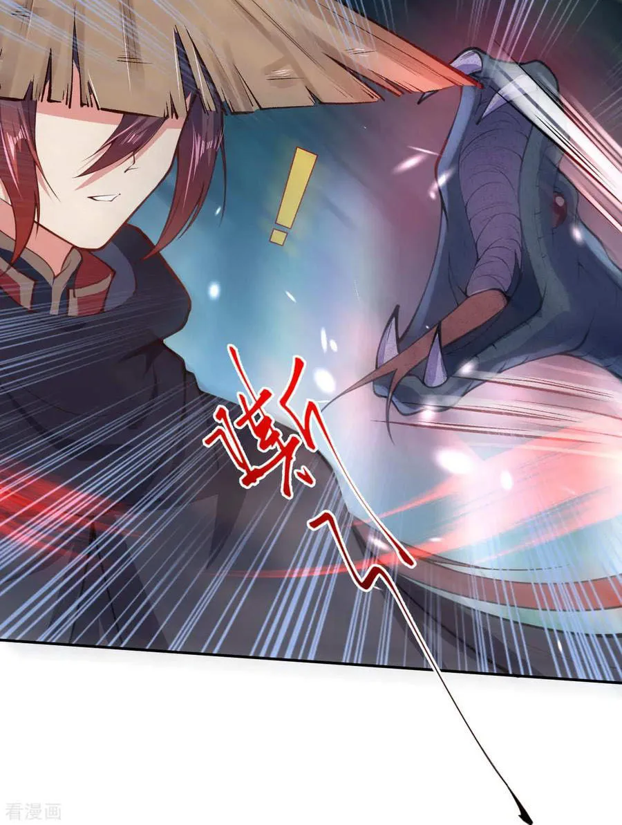 Read Invincible Sword Domain (Colored) chapter 21 image 34 on Lezhin