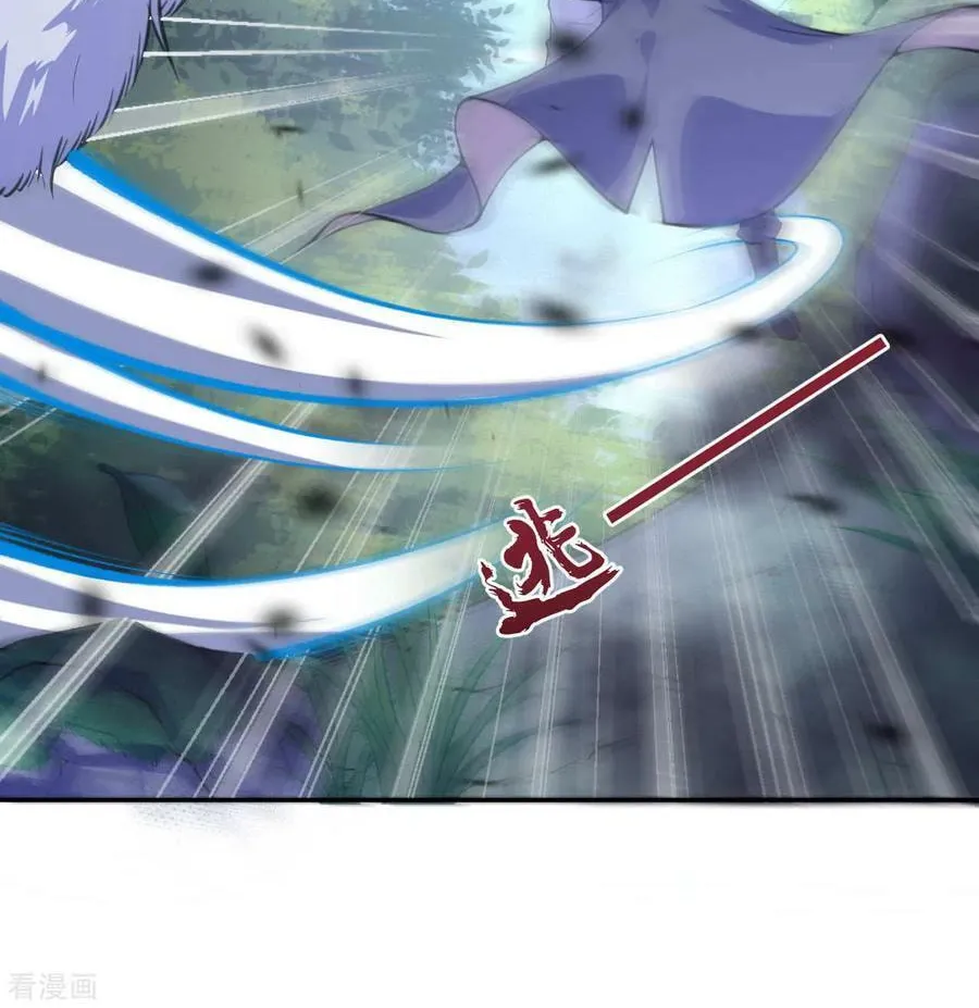 Read Invincible Sword Domain (Colored) chapter 23 image 6 on Lezhin