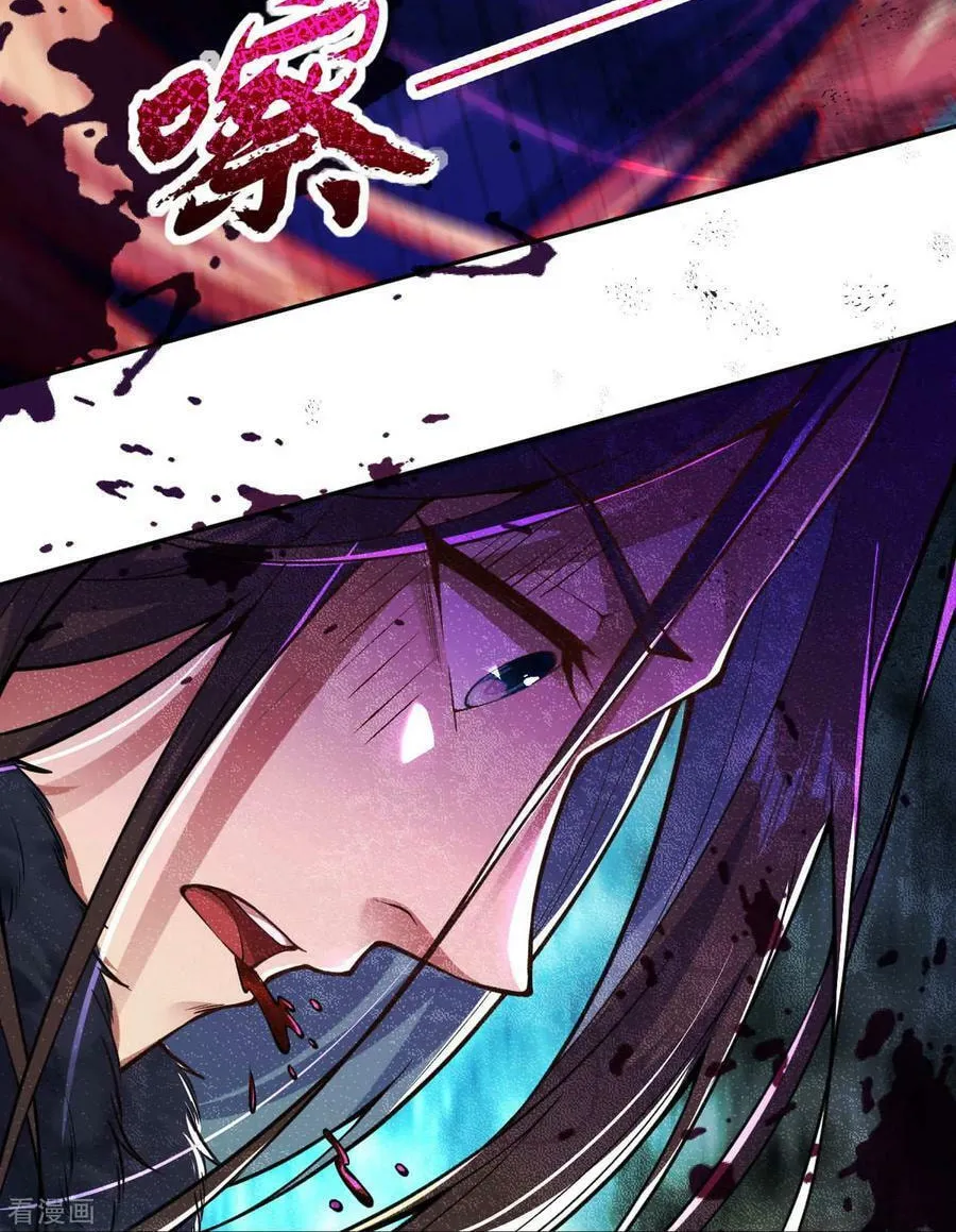 Read Invincible Sword Domain (Colored) chapter 28 image 12 on Lezhin