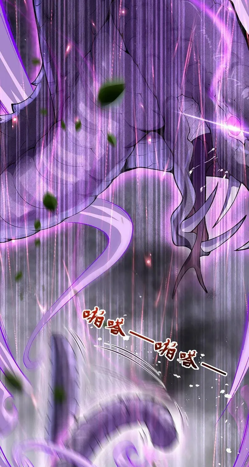Read Invincible Sword Domain (Colored) chapter 3 image 15 on Lezhin